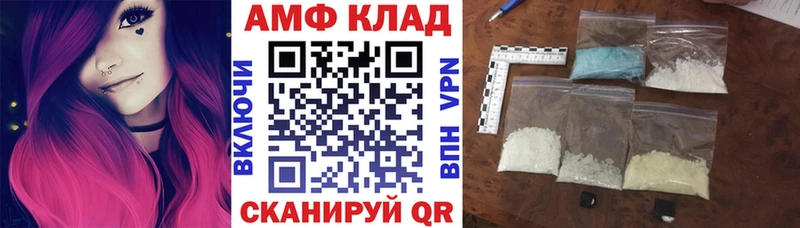ссылка на мегу сайт Куртамыш Амфетамин Premium