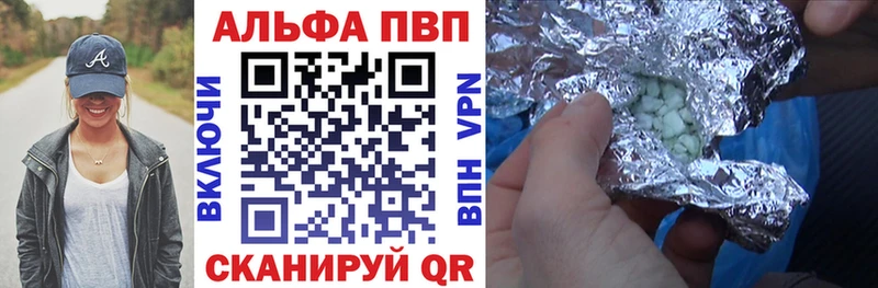 A PVP СК Куртамыш