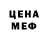 Первитин витя G Webb
