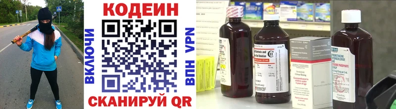 omg зеркало  Куртамыш  Кодеиновый сироп Lean напиток Lean (лин) 
