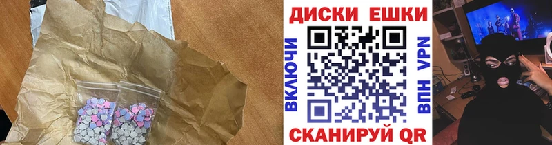 Ecstasy Cube Куртамыш