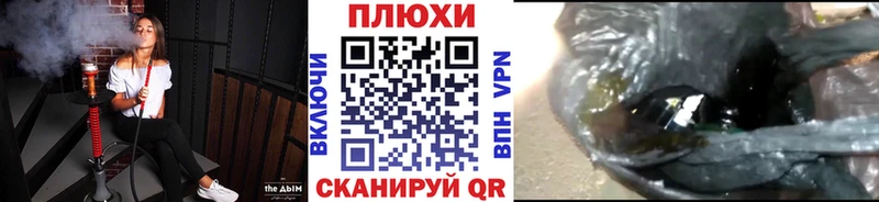ГАШ Ice-O-Lator  Куртамыш 