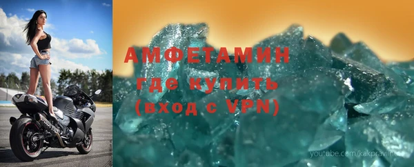 прущие крисы Абдулино