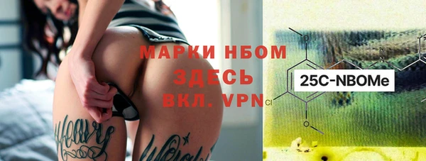 спайс Абинск