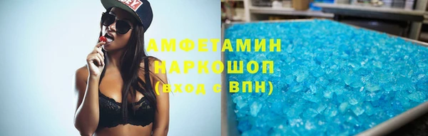 Альфа ПВП Абаза