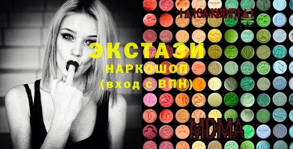 Альфа ПВП Абаза