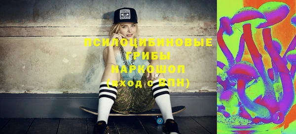 спайс Абинск