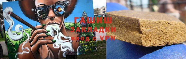 спайс Абинск