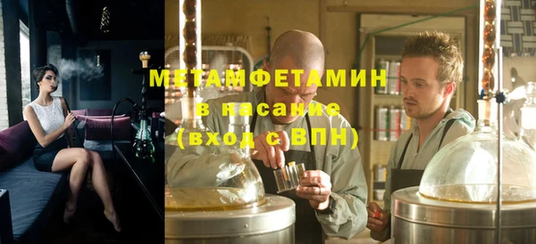прущие крисы Абдулино
