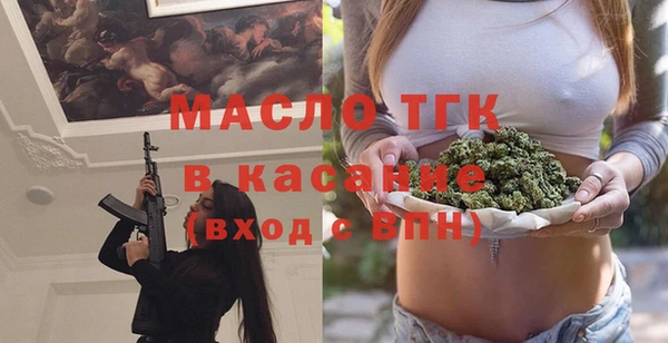 Альфа ПВП Абаза