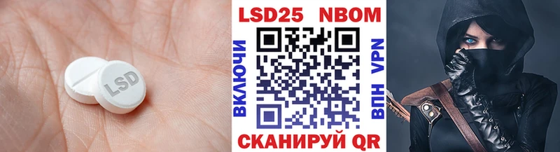 LSD-25 экстази ecstasy  hydra вход  Куртамыш 