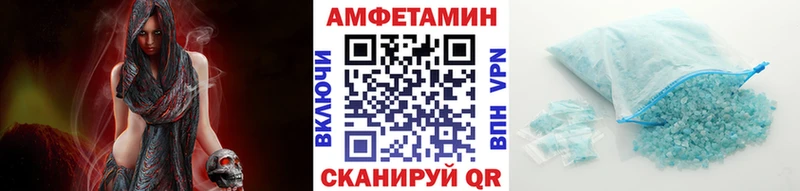 МЕТАМФЕТАМИН Methamphetamine  купить наркотики сайты  Куртамыш 